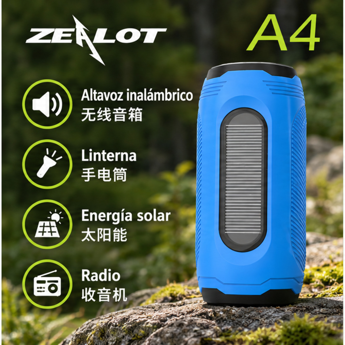 Altavoz inalámbrico solar ZEALOT A4 con linterna y radio para exteriores / ZEALOT A4太阳能户外无线音箱-2