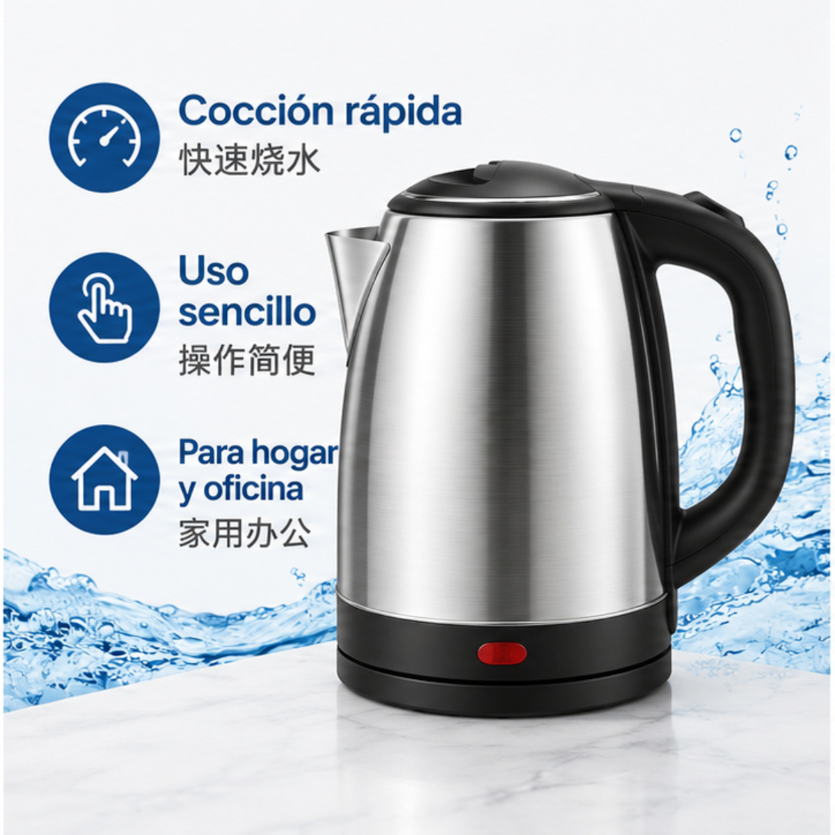 Hervidor eléctrico de acero inoxidable para hogar y oficina / 家用办公不锈钢电热水壶-2
