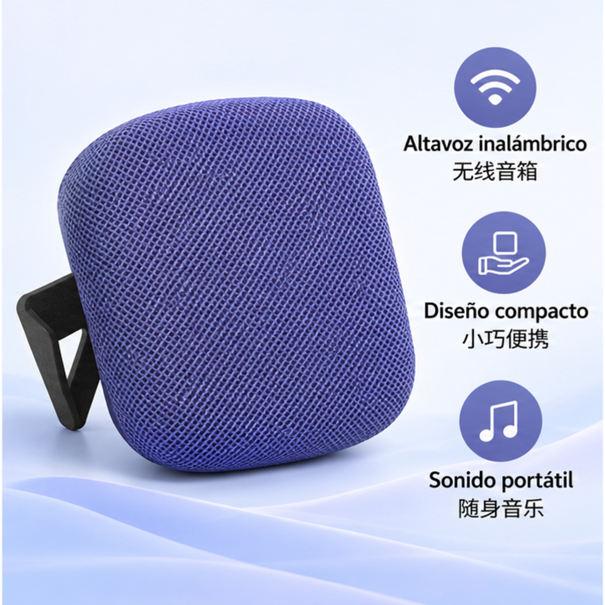 Altavoz inalámbrico compacto HY-G17 con acabado textil morado / HY-G17紫色织物便携无线音箱-2
