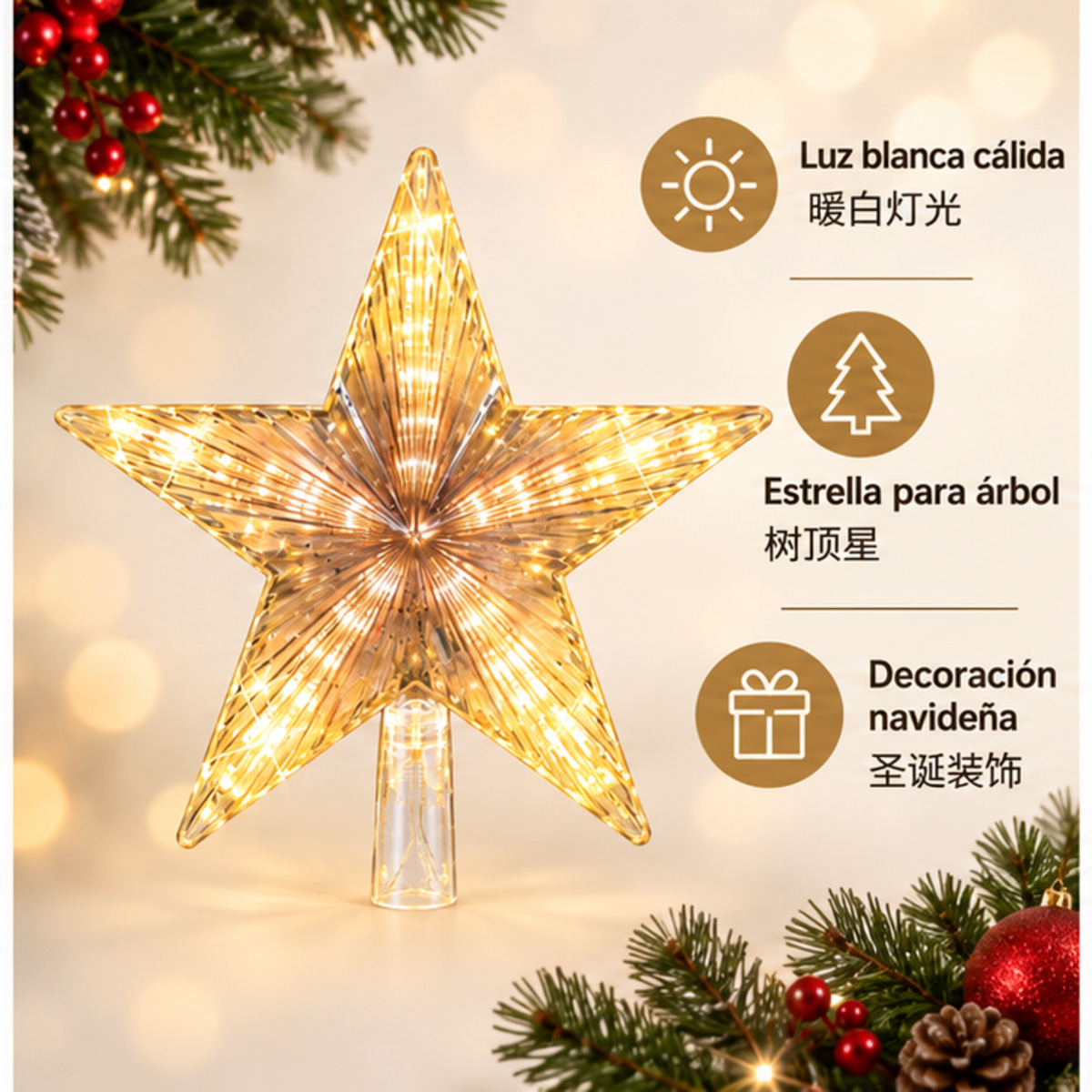 Estrella LED de luz blanca cálida para la parte superior del árbol de Navidad / 暖白LED圣诞树顶星灯-2