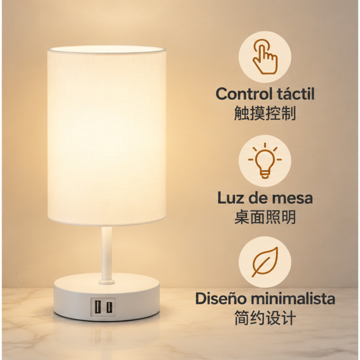 Lámpara de mesa táctil Suright TL800-WH de diseño minimalista / Suright TL800-WH简约触摸台灯-2