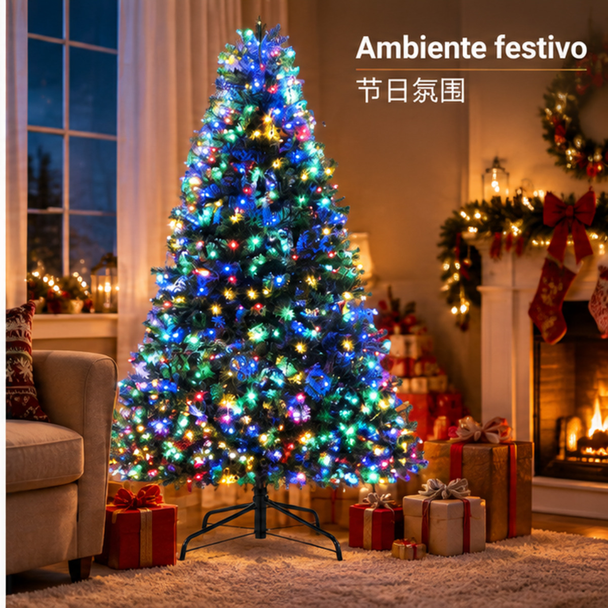 Guirnalda de luces LED multicolor para decorar el árbol de Navidad / 圣诞树多彩LED装饰灯串-3